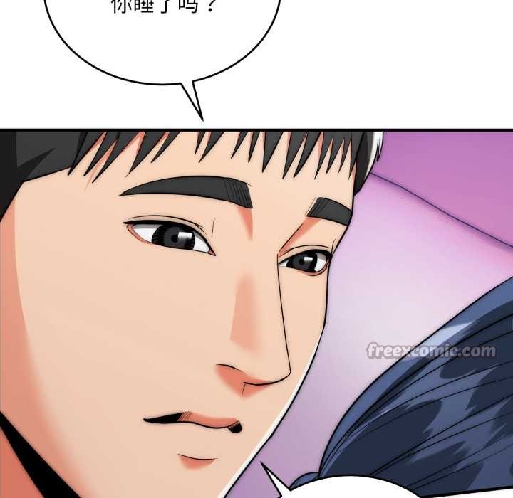 神雕闖都市第21話