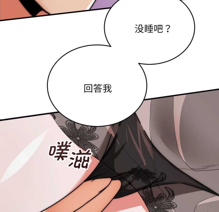 神雕闖都市第21話