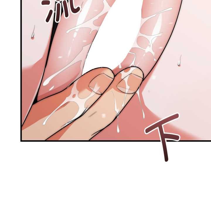 神雕闖都市第21話