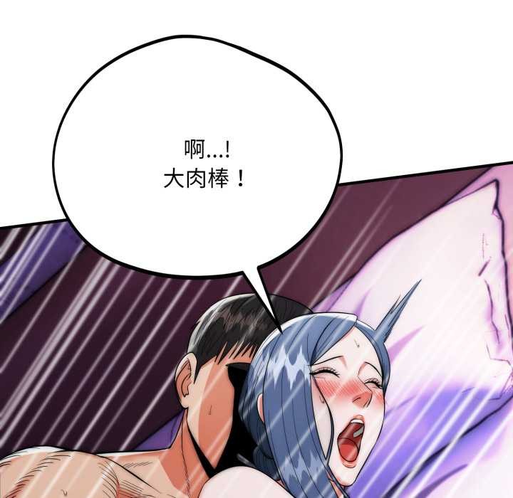 神雕闖都市第21話