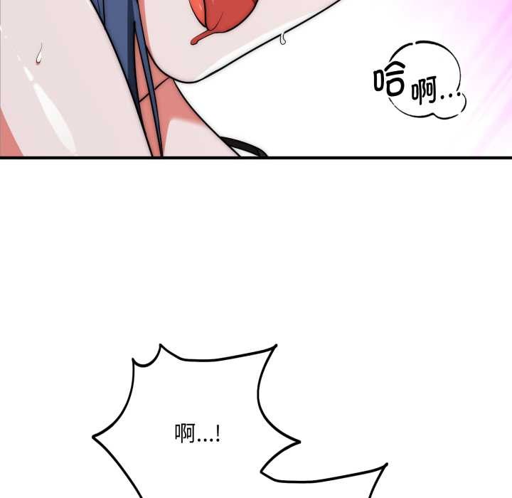 神雕闖都市第21話