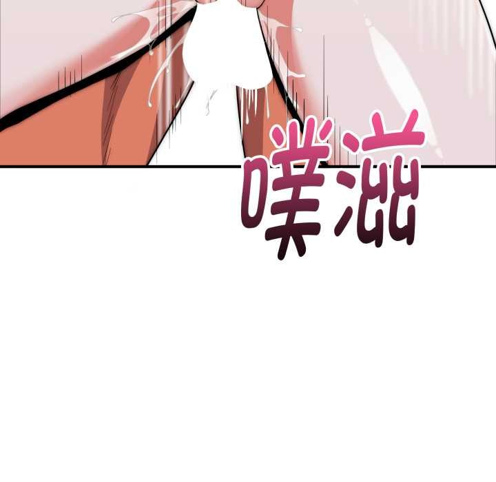 神雕闖都市第21話