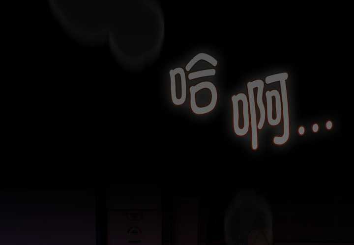 神聖陷阱第25話