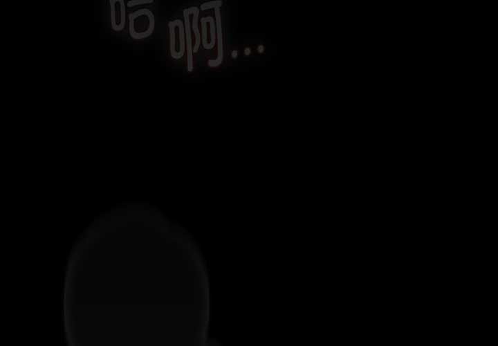 神聖陷阱第25話