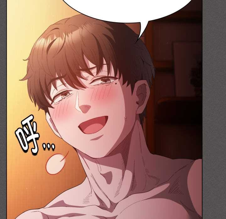 神聖陷阱第25話