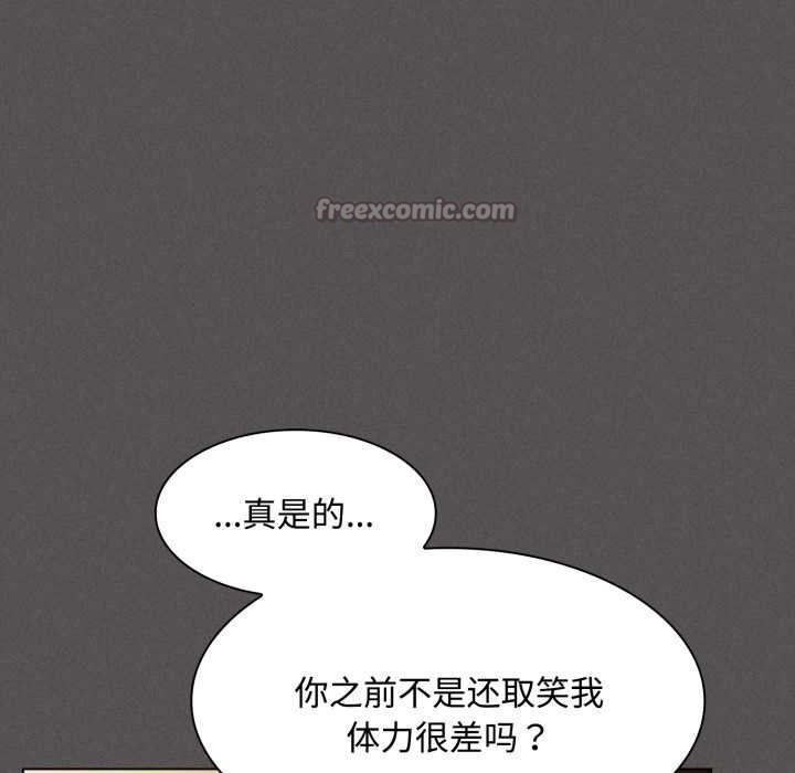 神聖陷阱第25話