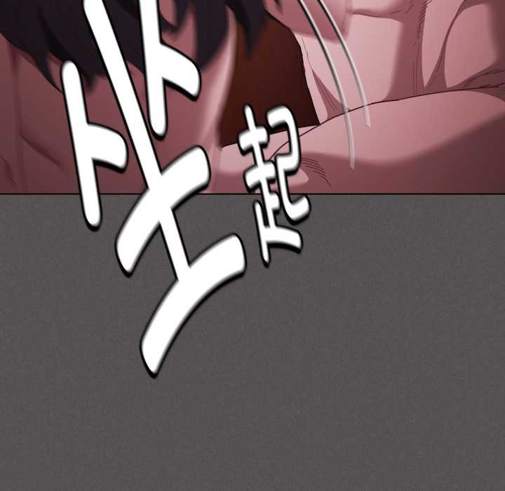 神聖陷阱第25話