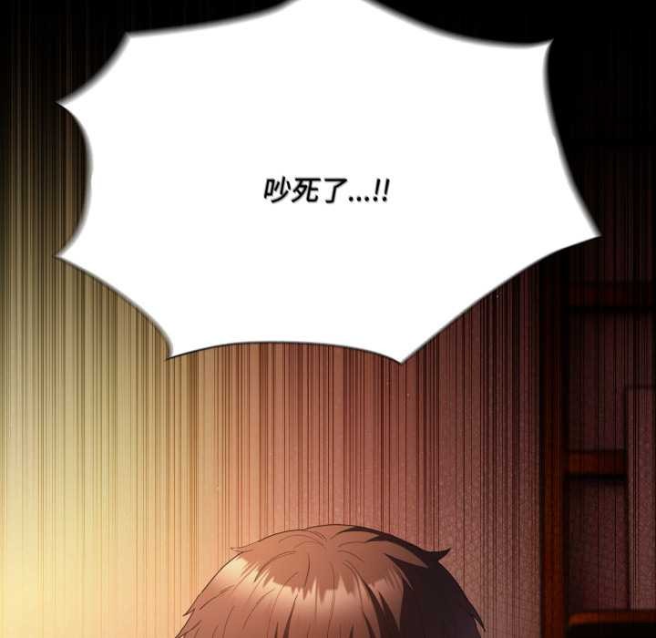 神聖陷阱第25話