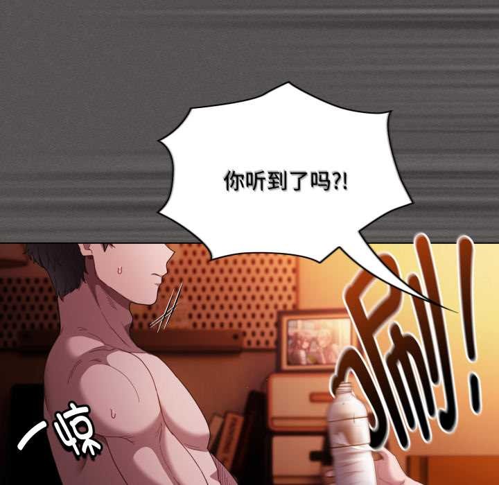 神聖陷阱第25話