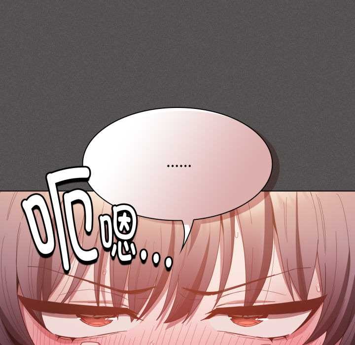 神聖陷阱第25話