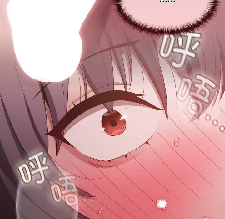 神聖陷阱第25話