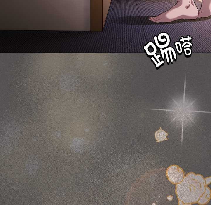 神聖陷阱第25話