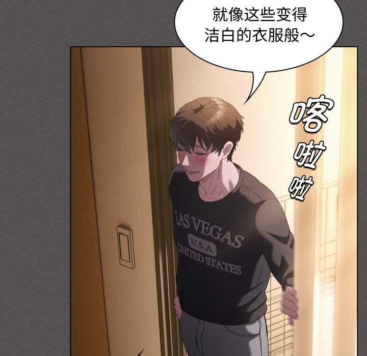 神聖陷阱第25話