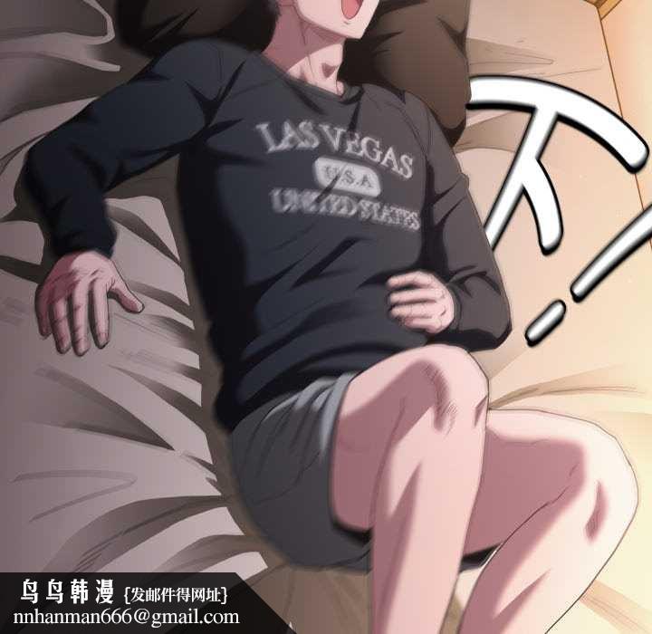 神聖陷阱第25話