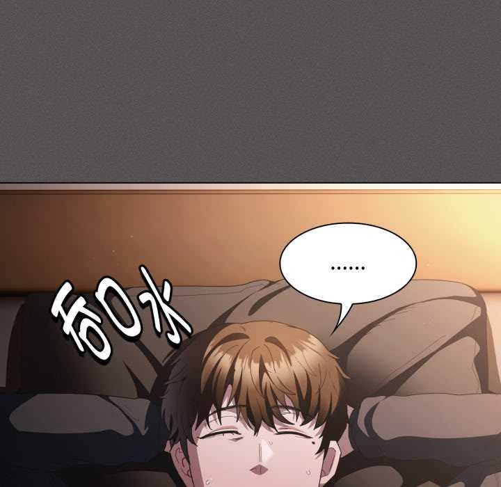 神聖陷阱第25話