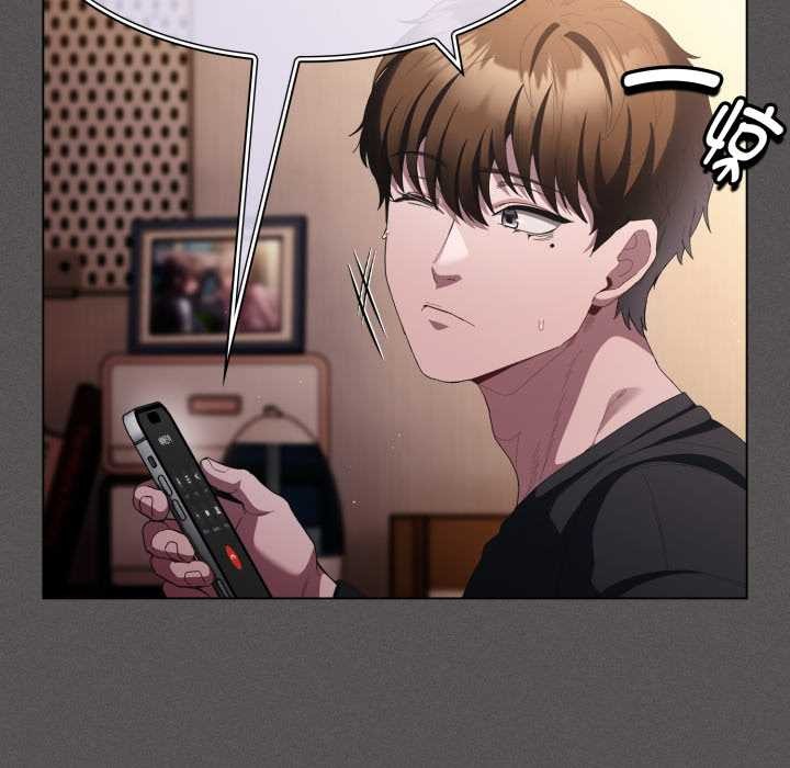 神聖陷阱第25話