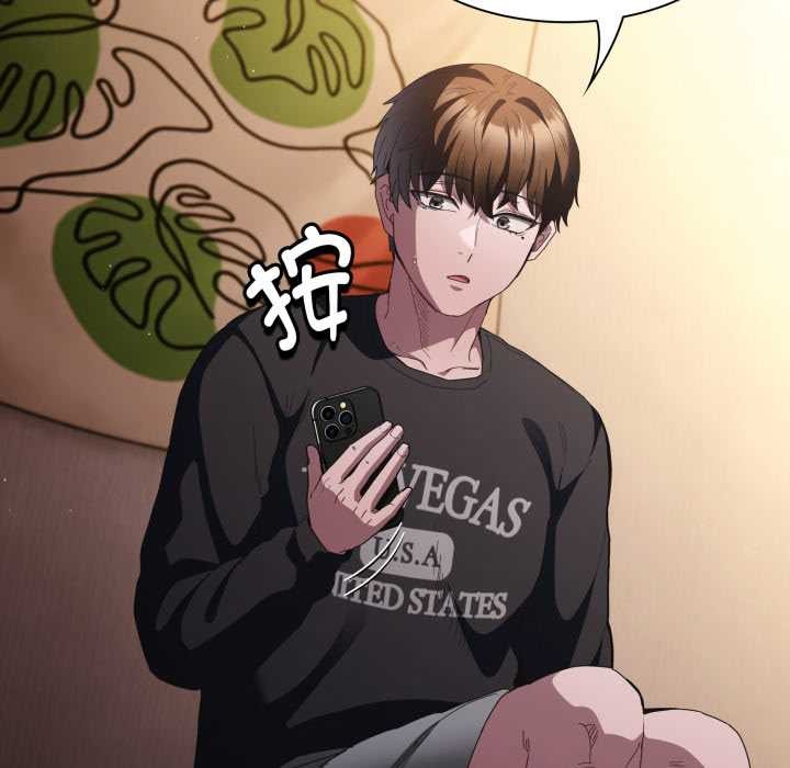 神聖陷阱第25話