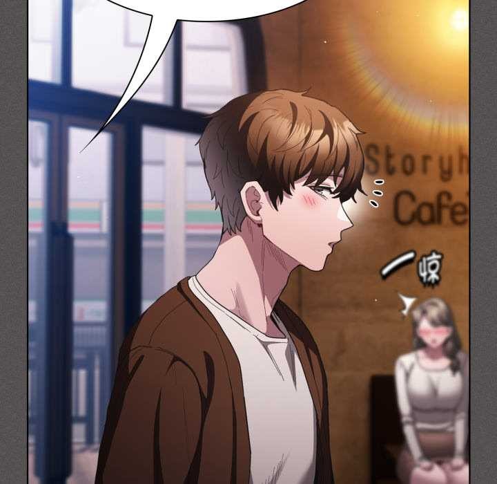 神聖陷阱第25話