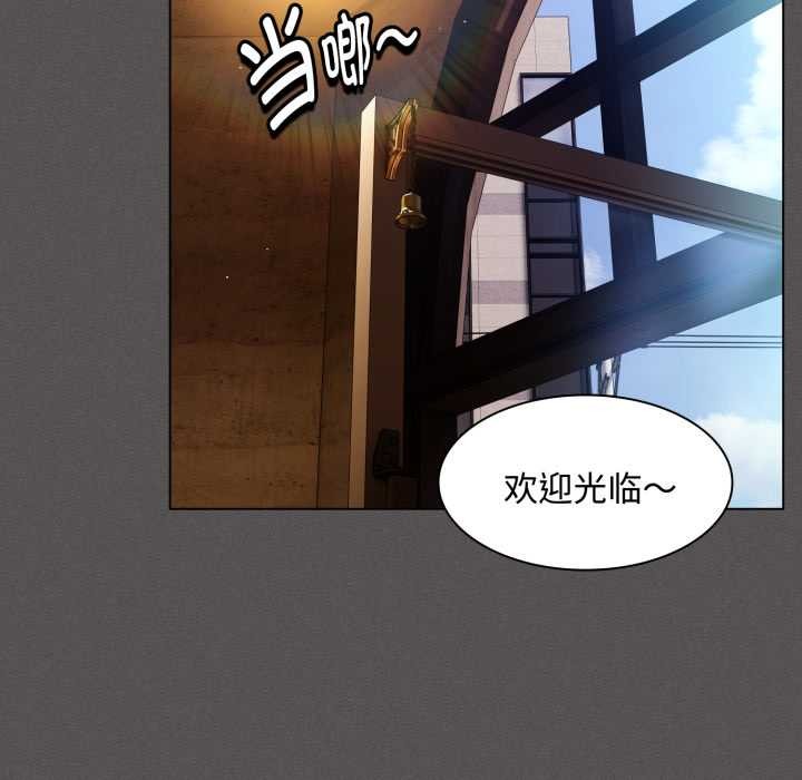 神聖陷阱第25話