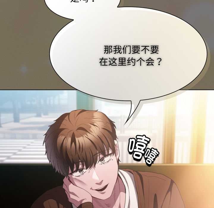 神聖陷阱第25話