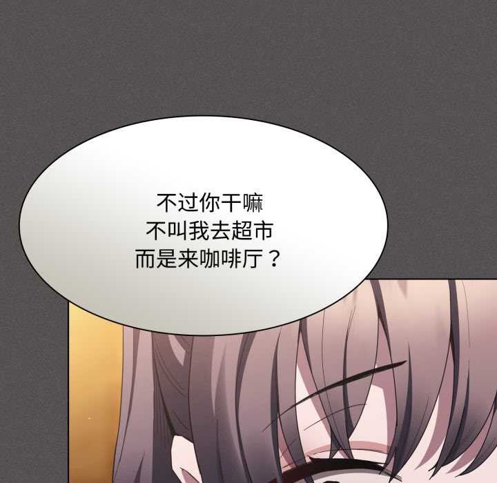 神聖陷阱第25話