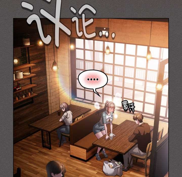 神聖陷阱第25話