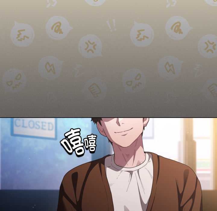 神聖陷阱第25話