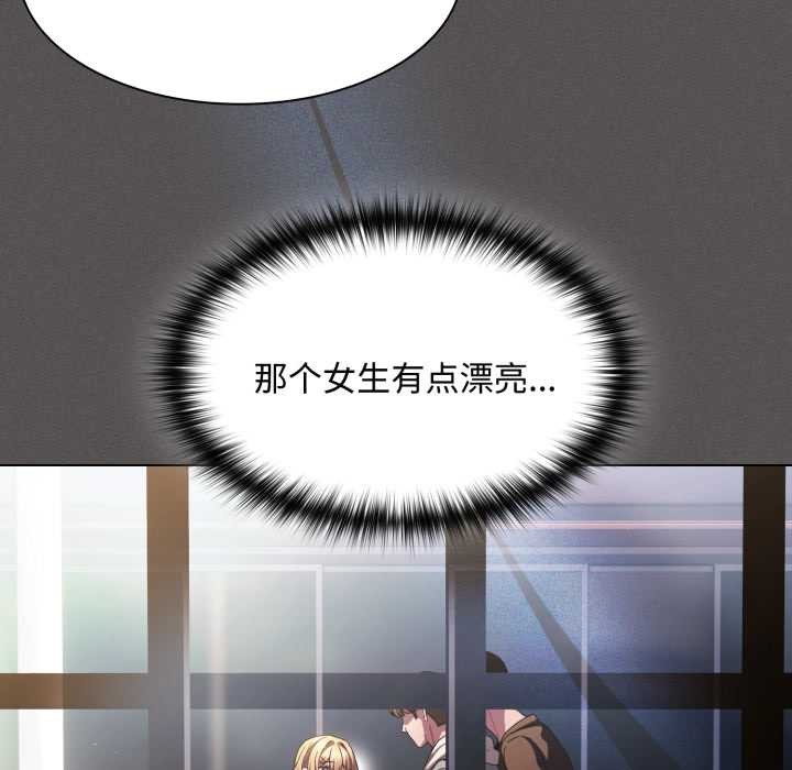 神聖陷阱第25話