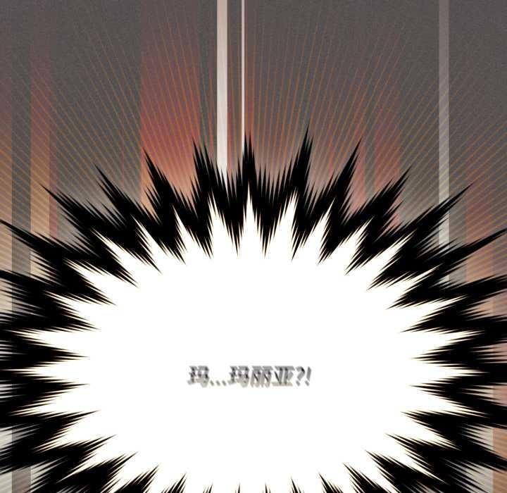 神聖陷阱第25話