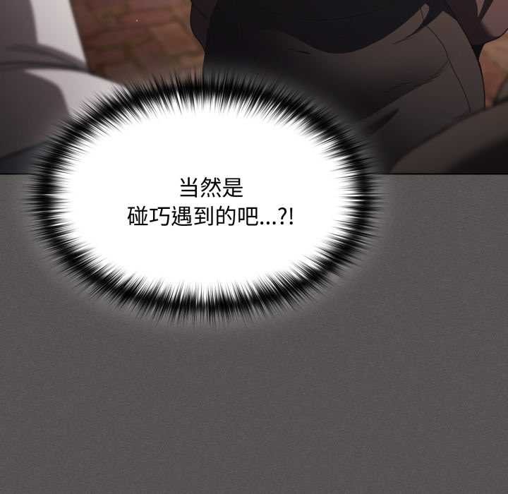 神聖陷阱第25話