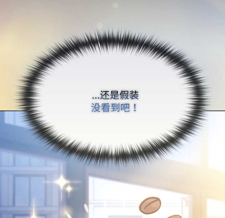 神聖陷阱第25話