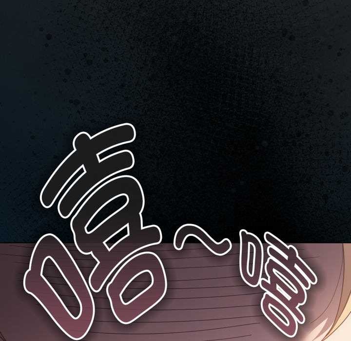 神聖陷阱第25話