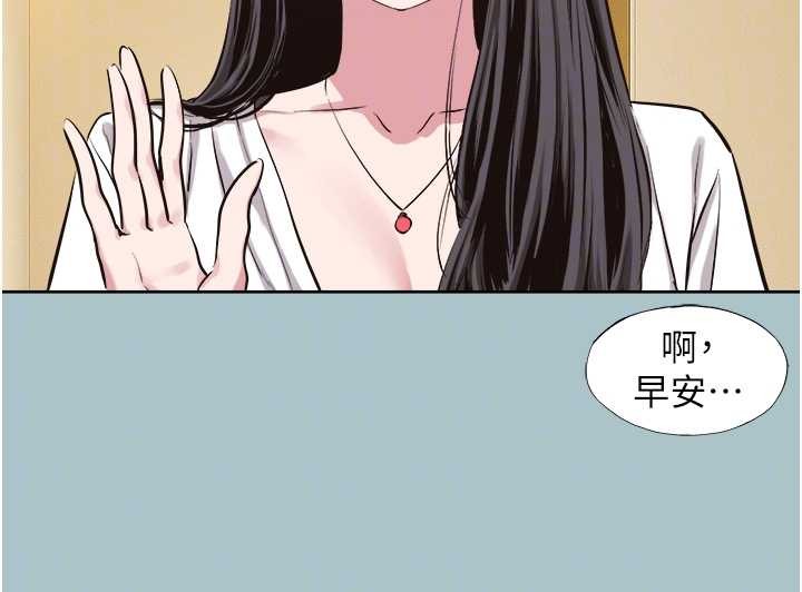 不要戀愛要打砲第24話-不要女人要成功