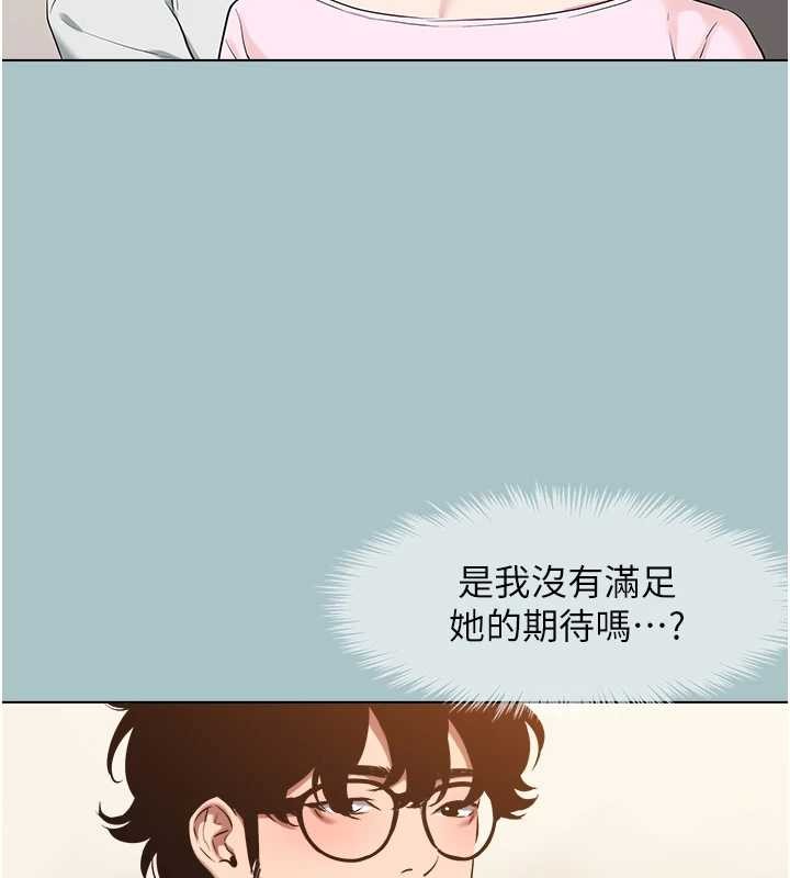 不要戀愛要打砲第24話-不要女人要成功