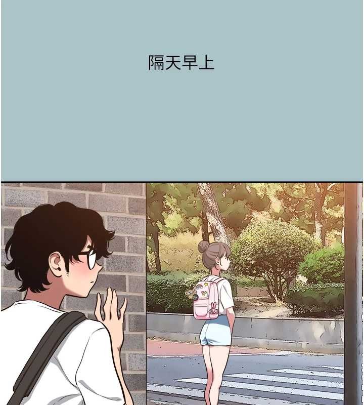 不要戀愛要打砲第24話-不要女人要成功