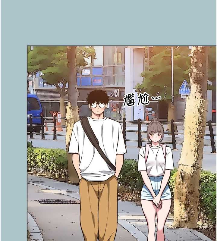 不要戀愛要打砲第24話-不要女人要成功