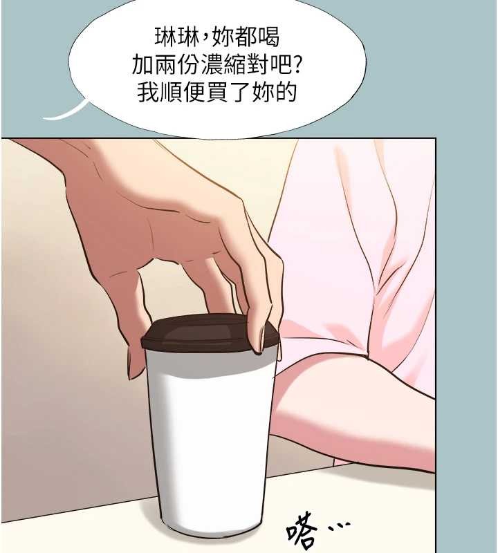 不要戀愛要打砲第24話-不要女人要成功