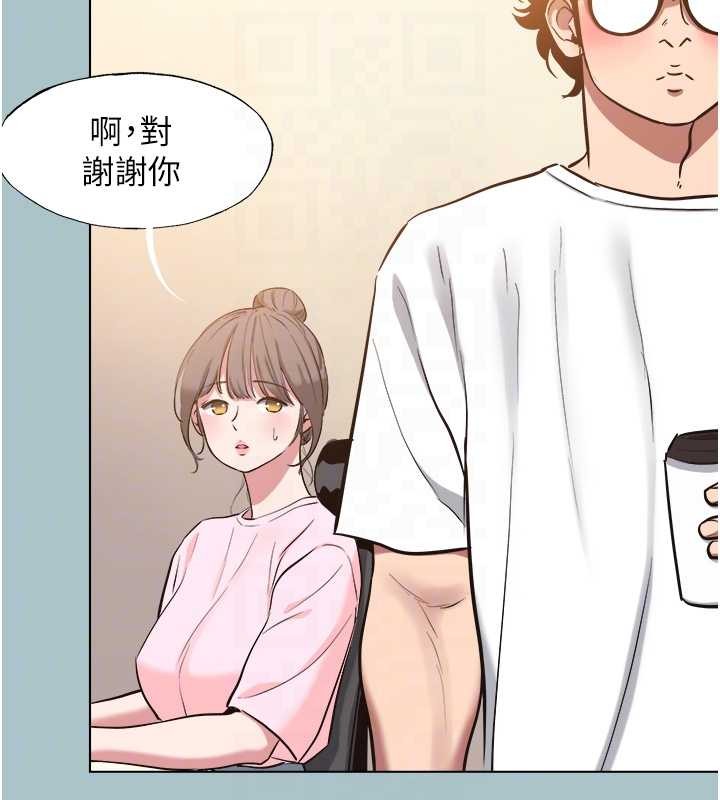 不要戀愛要打砲第24話-不要女人要成功