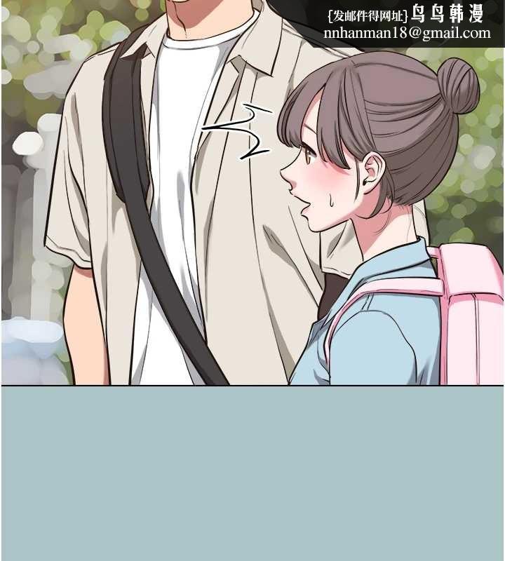 不要戀愛要打砲第24話-不要女人要成功