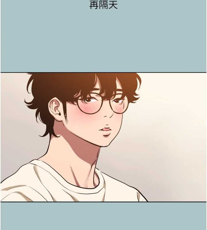 不要戀愛要打砲第24話-不要女人要成功