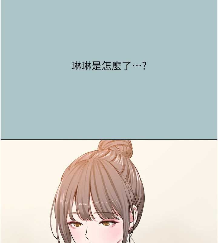 不要戀愛要打砲第24話-不要女人要成功