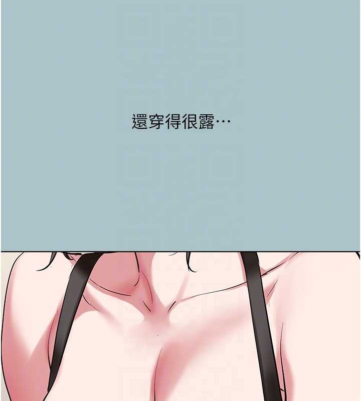 不要戀愛要打砲第24話-不要女人要成功