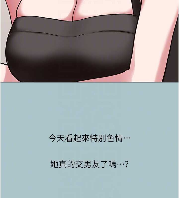 不要戀愛要打砲第24話-不要女人要成功