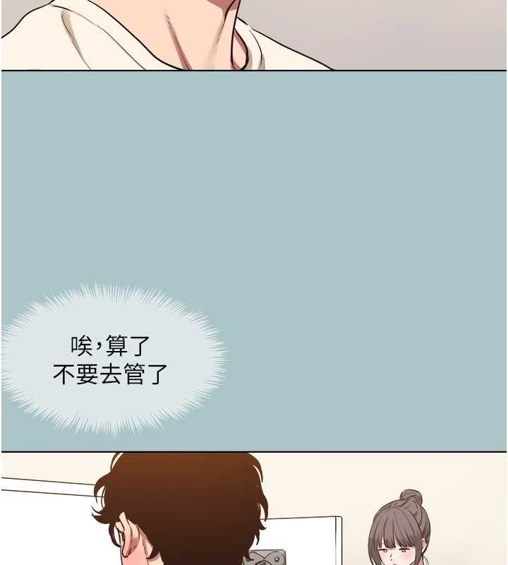 不要戀愛要打砲第24話-不要女人要成功