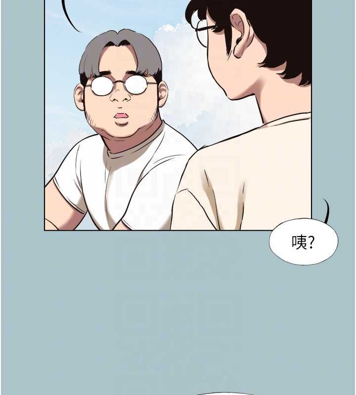 不要戀愛要打砲第24話-不要女人要成功