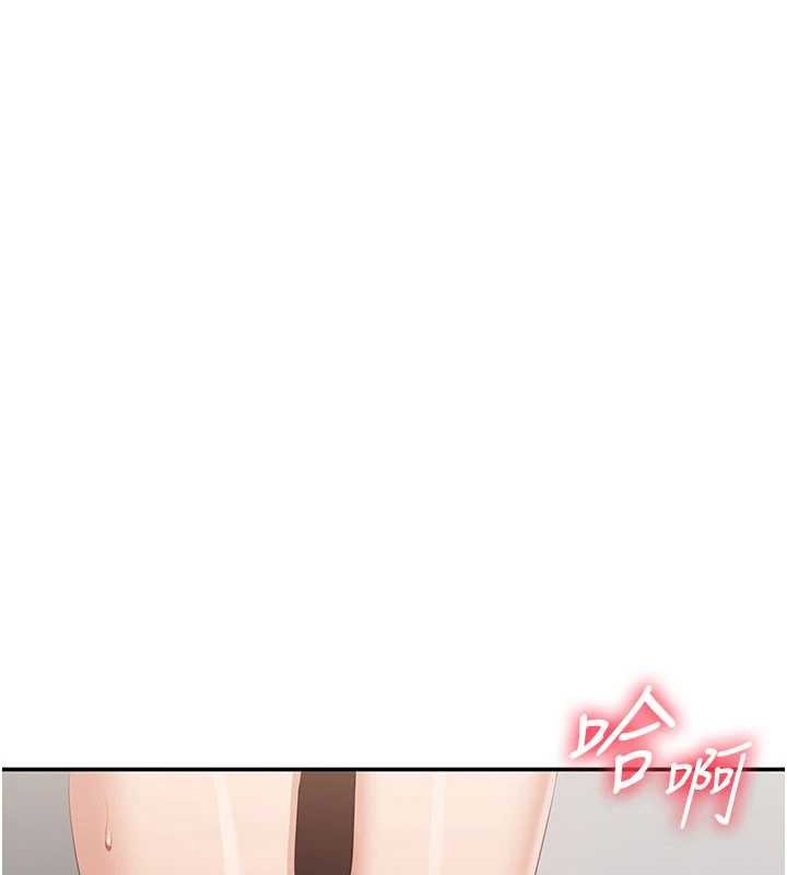 倒追遊戲第31話-教授解放的性慾