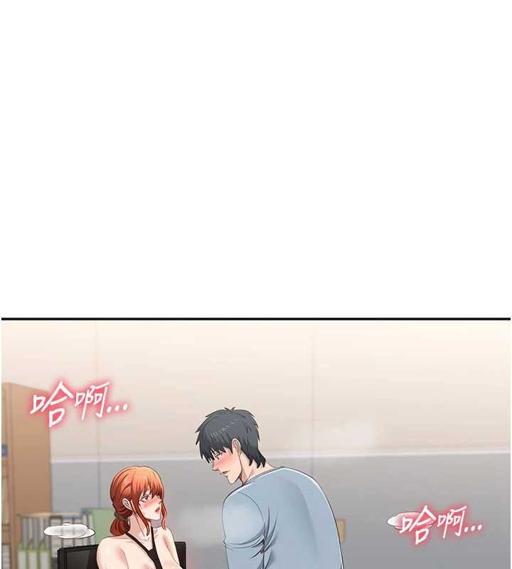 倒追遊戲第31話-教授解放的性慾