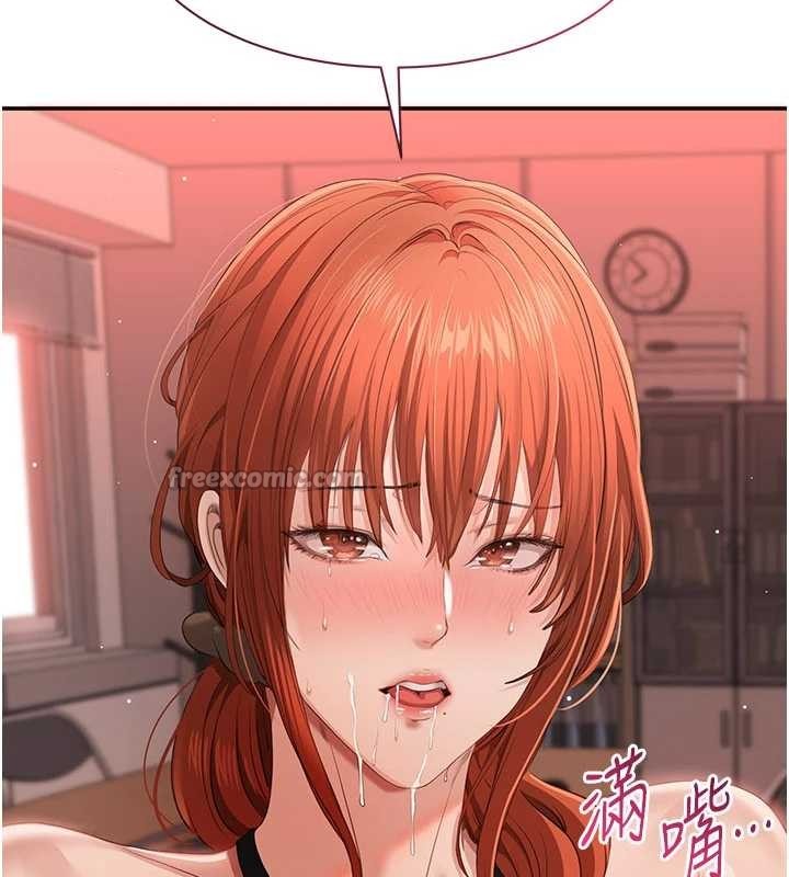 倒追遊戲第31話-教授解放的性慾