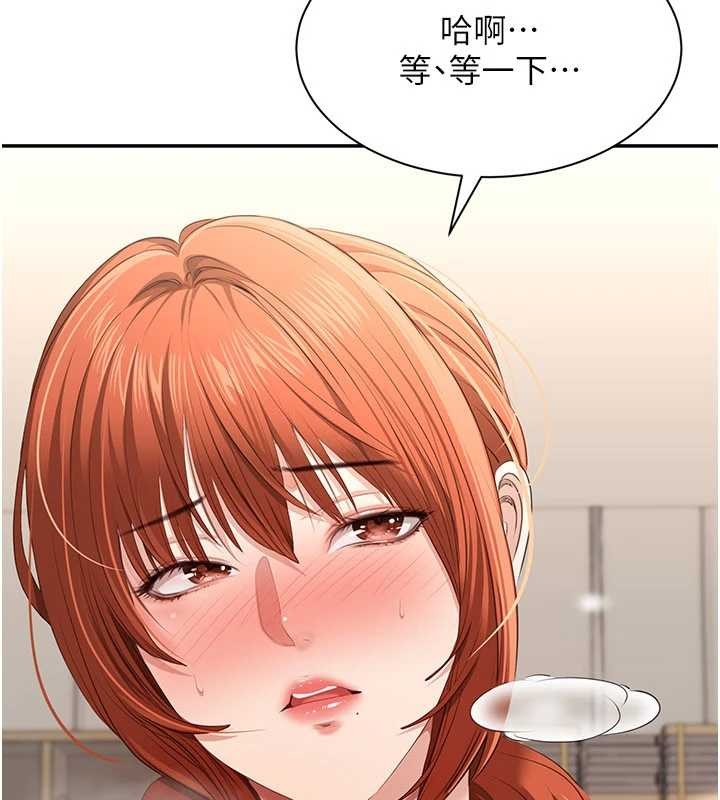 倒追遊戲第31話-教授解放的性慾