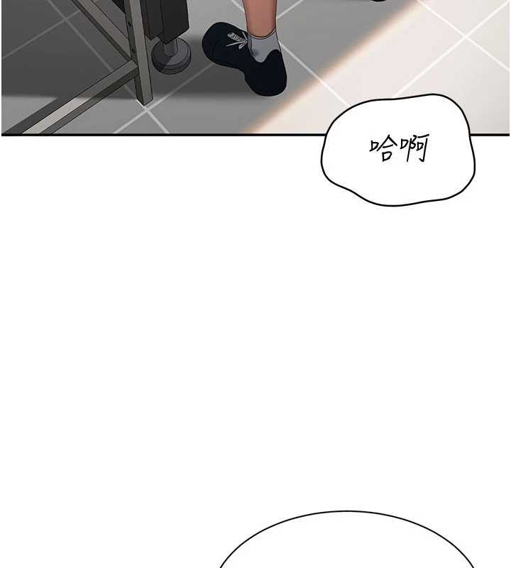 倒追遊戲第31話-教授解放的性慾